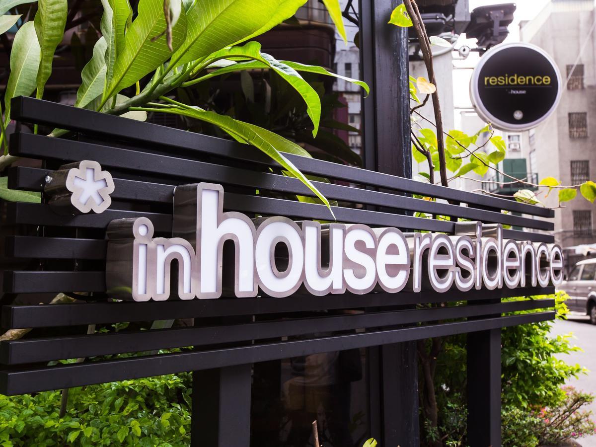 טאיפיי Inhouse Residence מראה חיצוני תמונה